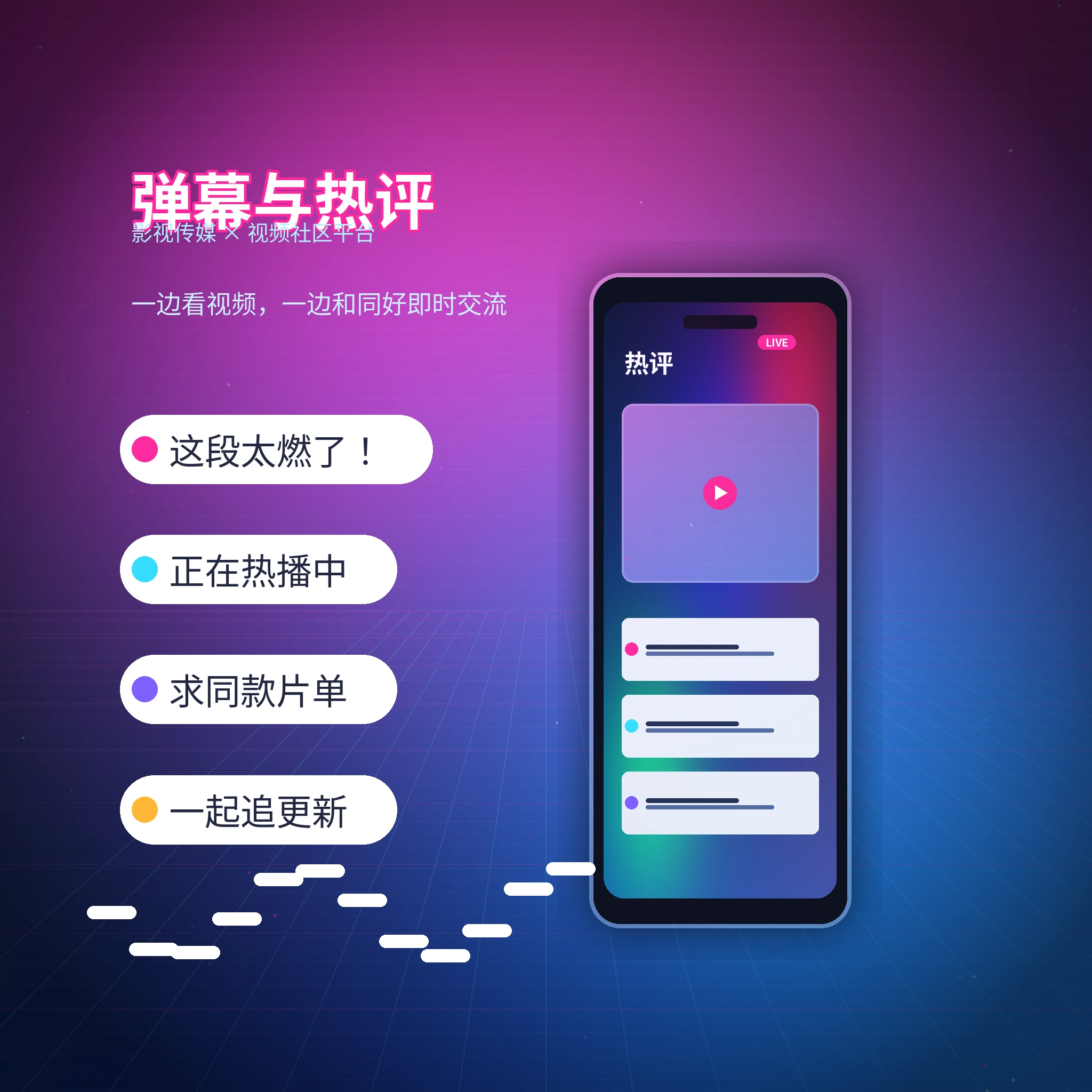 每日大赛站内私信聊天功能